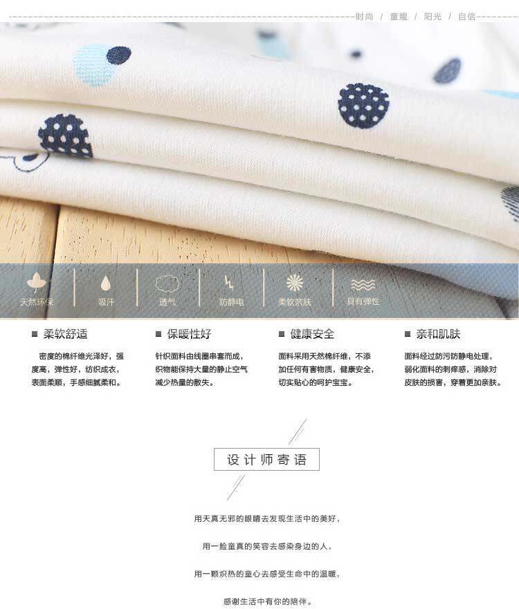 Coffret cadeau pour bébé - vêtements - Ref 1962876 Image 7