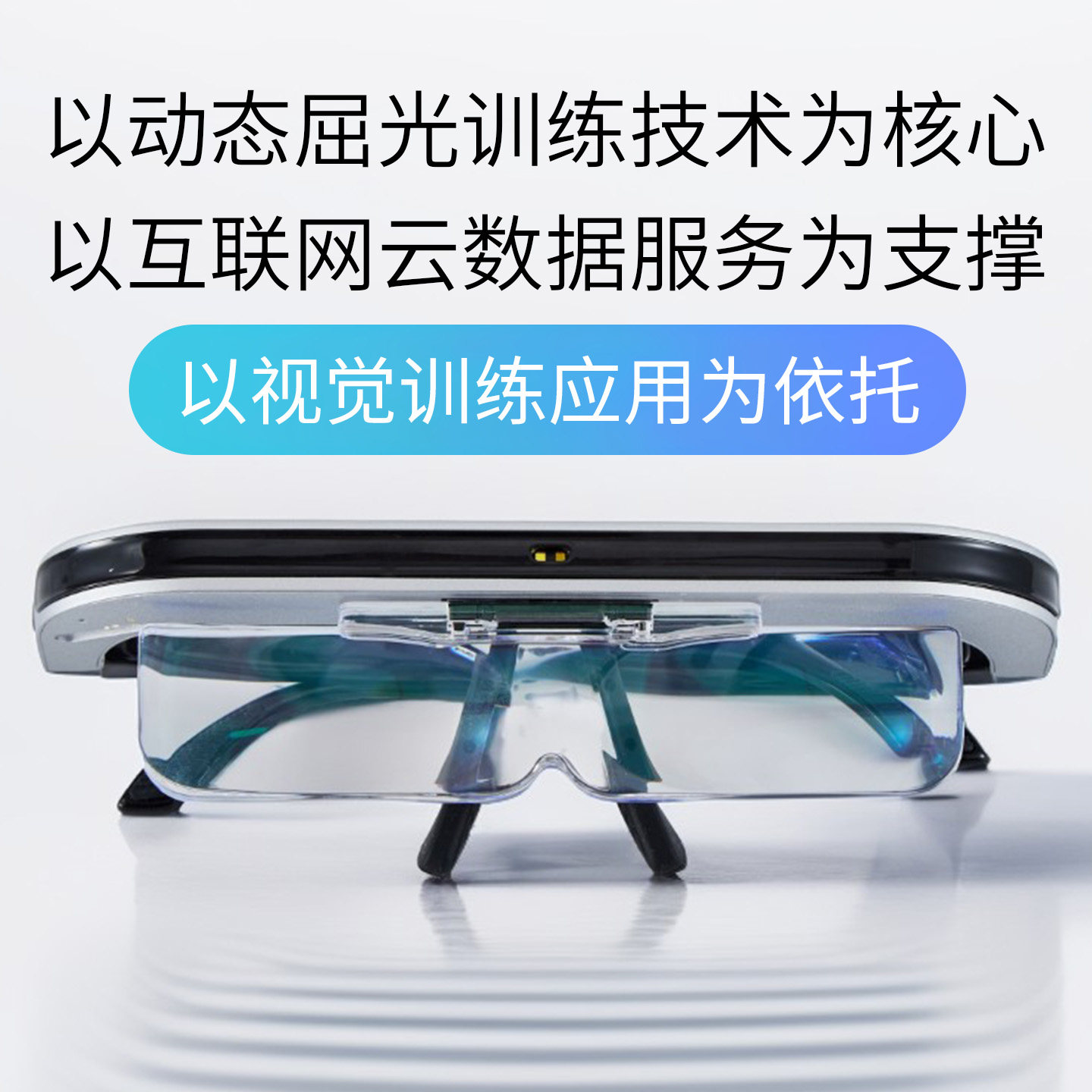 AI眼镜概念股大火？2025年投资风口还是泡沫？-AI眼镜-淘宝好物网