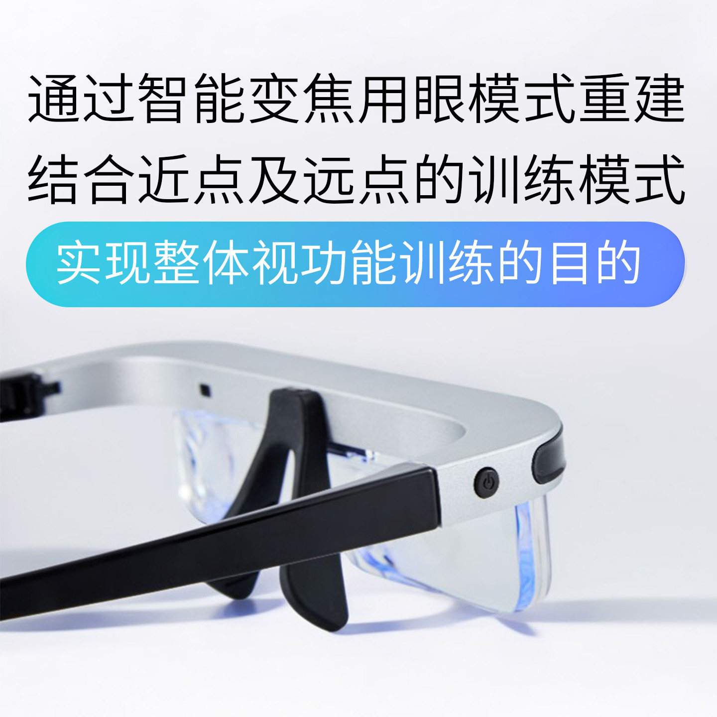 AI眼镜概念股大火？2025年投资风口还是泡沫？-AI眼镜-淘宝好物网
