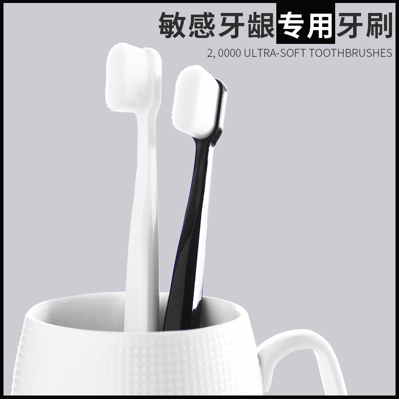 Adult toothbrush soft hair Ultra-soft ultra-fine 10,000 hairs Nano soft hair toothbrush good quality household small head couple models