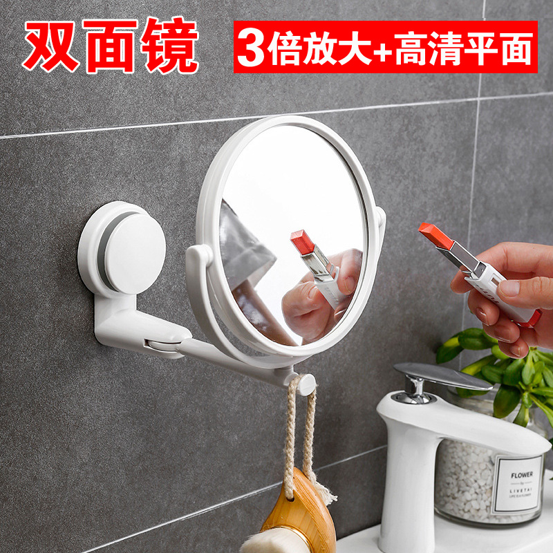 Folding powder room mirror wall-mounted hole-free makeup mirror Small self-adhesive suction cup wall-mounted bathroom mirror Student dormitory female