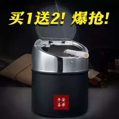 Stainless steel ashtray large home living room office creative personality trend gift car anti-flying ash