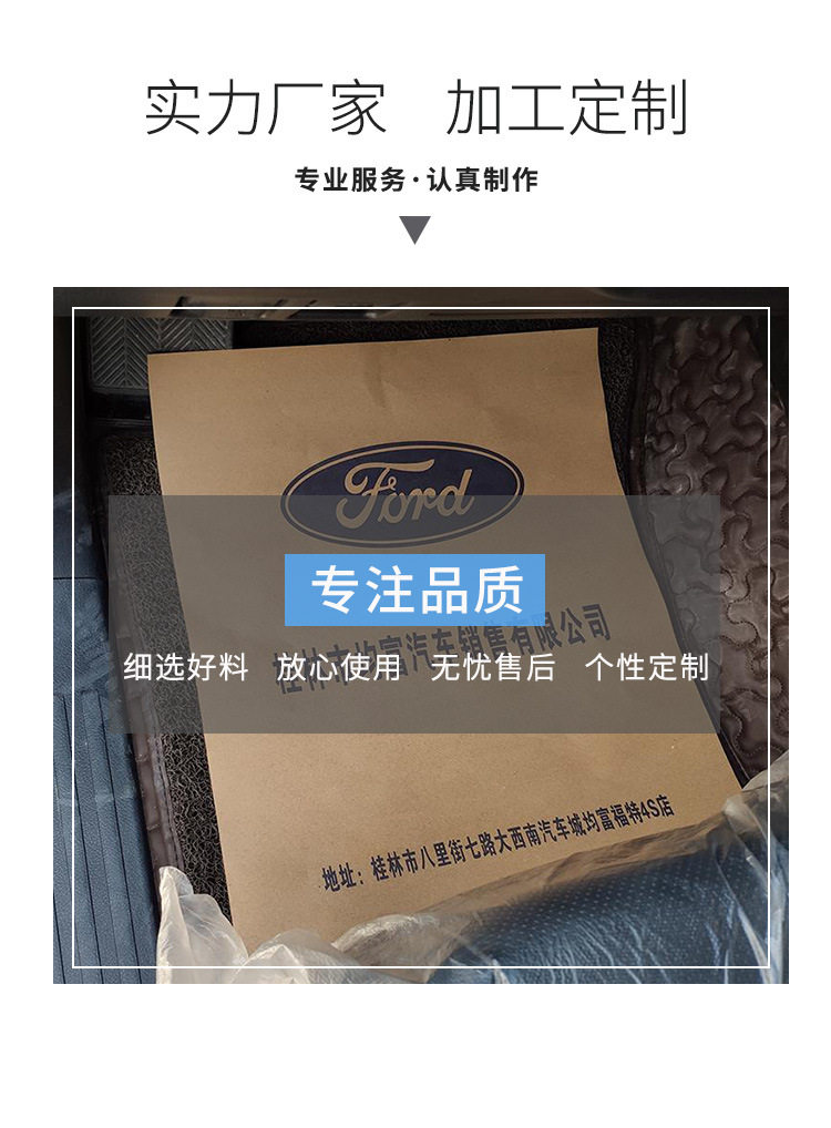 Disposable car floor mats, made of kraft paper, for use in car washes; waterproof foot pads for stepping on