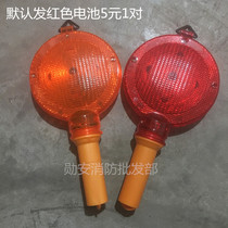 Xunan warning light Road God lamp red and yellow 6LED light control induction road cone light construction safety flash light barricade flashing light