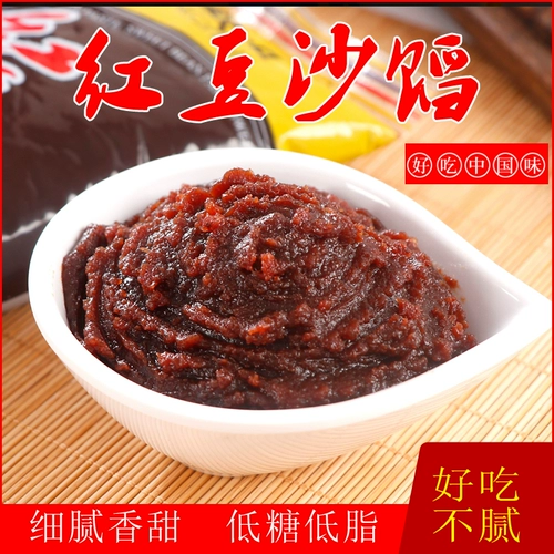 Wang Zhi и паста из красной фасоли, заполняющие сырые ингредиенты Ледяной лун