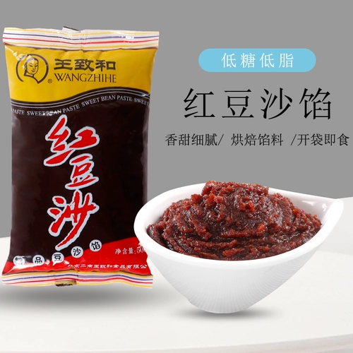 Wang Zhi и паста из красной фасоли, заполняющие сырые ингредиенты Ледяной лун