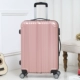 Hành lý nữ xe đẩy trường hợp bánh xe phổ quát 20 inch 22 hành lý du lịch Phiên bản Hàn Quốc 24 học sinh lên máy bay vali vali hộp nam