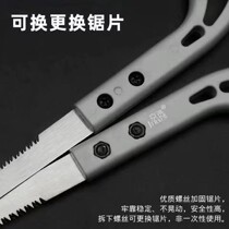 BOE MINI HANDMADE SMALL SAW GARDEN GARDENING SAW HOME HANDPLATE SMALL SAW WALL PANEL SAW UNIVERSAL