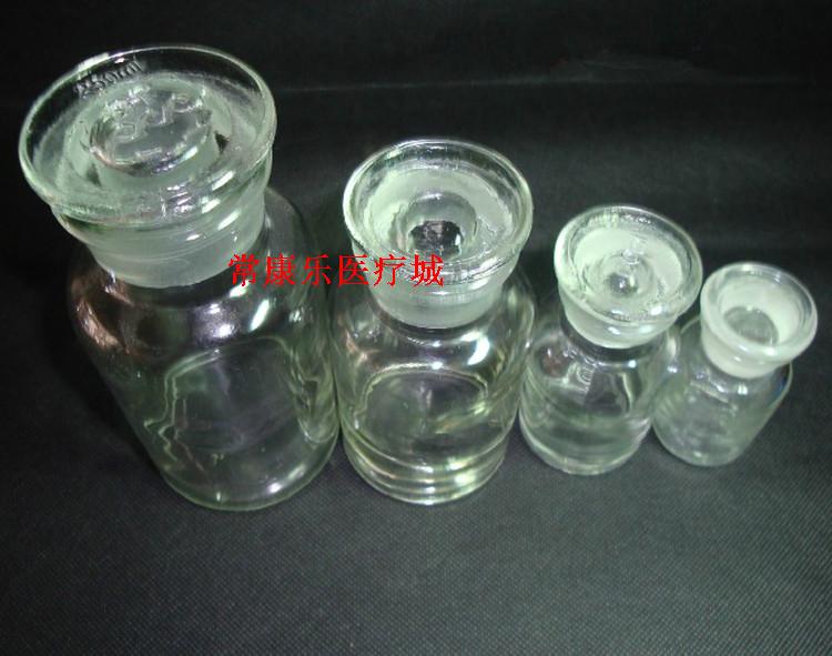 玻璃酒精瓶 美容院  玻璃瓶 小号 60ml 磨砂口瓶 玻璃广口瓶