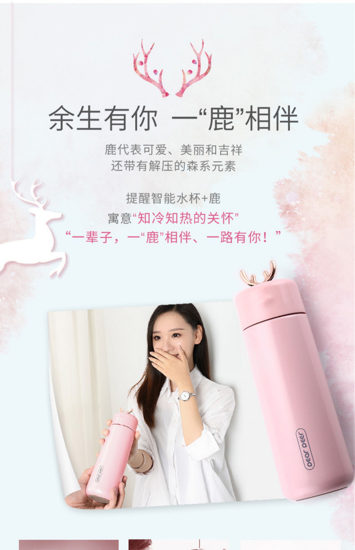 商品详情图