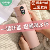 Oneday Bouncing Smart Cup Smart Cup Cup Cup Женская портативная сеть Red Ins Студенческая девочка Simple Water Cup Male Custom