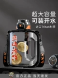 OneDay Ton Barrel Sports Water Cup Cup Новая модель новая модель 2024 Высокостойкий пирс.