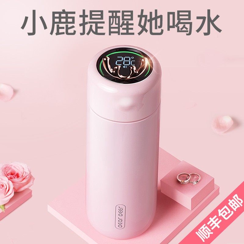 ONEDAY smart thermos cup ladies high value cute 2021 net red gift reminder drink cup girls