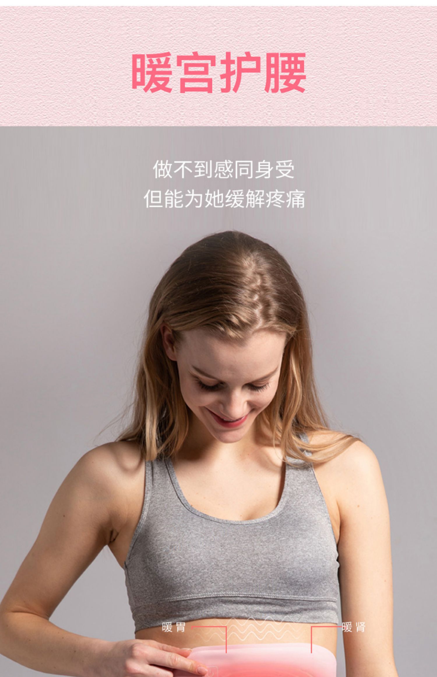 商品详情图