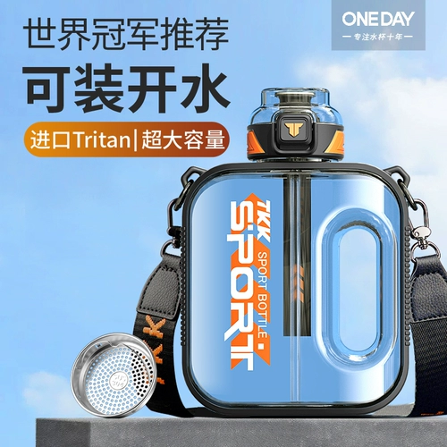 OneDay Ton Barrel Sports Water Cup Cup Новая модель новая модель 2024 Высокостойкий пирс.