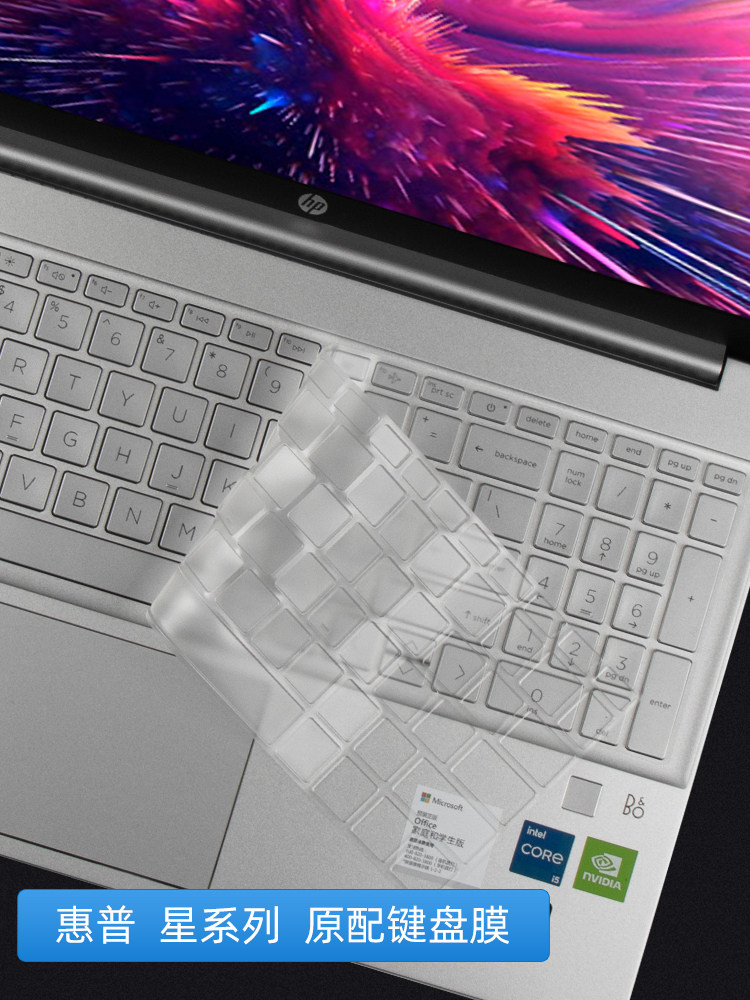 Keyboard film ENVY 15 is suitable for HP 15 HP 2021 PAVILION LAPTOP 15-eg00101tx dust-proof zbook