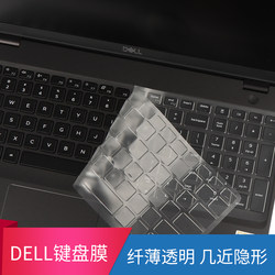 Dell 15.6인치 모바일 키보드 멤브레인 컴퓨터