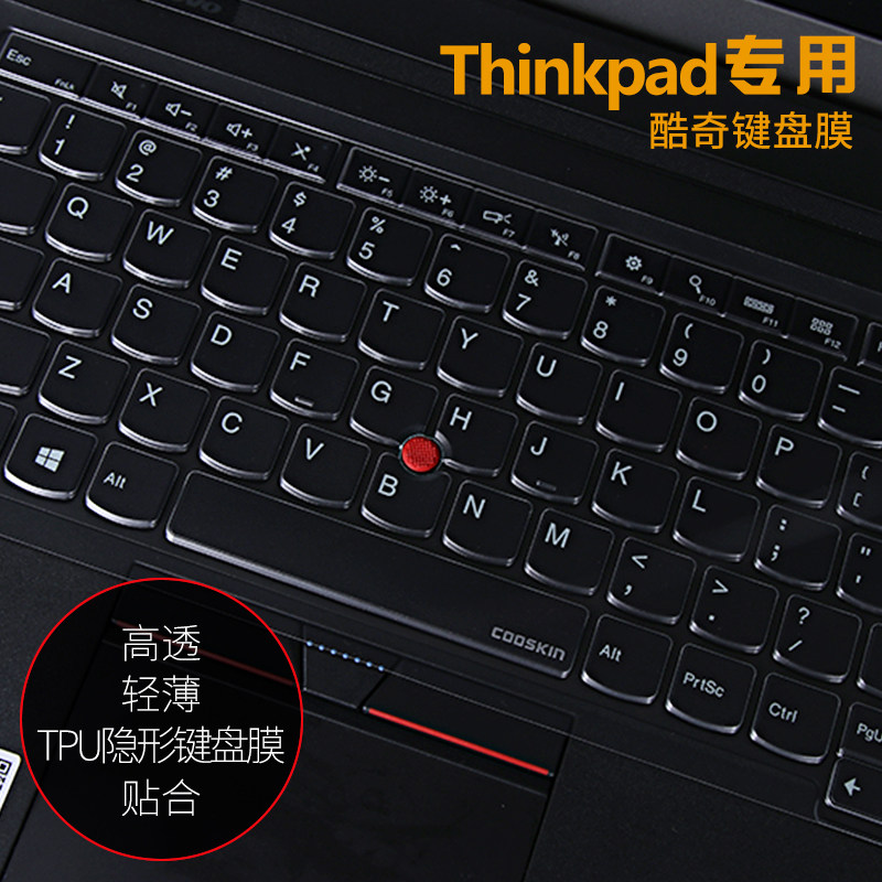 Thinkpad X390Yoga X390Yoga X380 X395 X395 keyboard protective film transparent full T495S T495S L490 L590 L