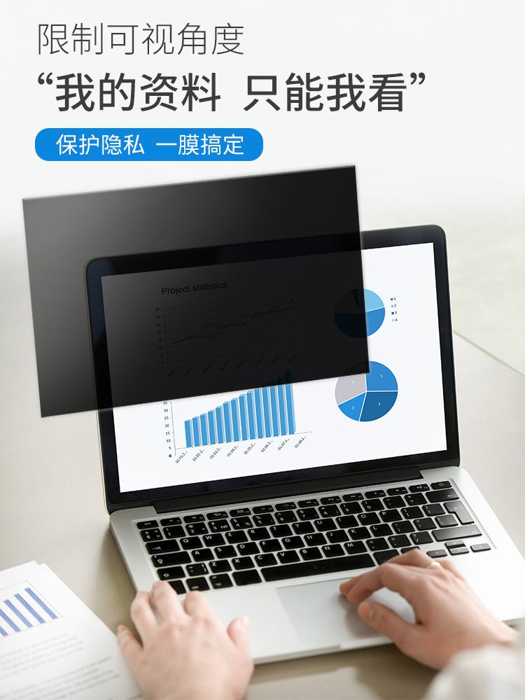 Thinkpad Lenovo T14 T14S T490 E14 E490 Notebook anti-peep film 14 inch X1Carbon wing 14 anti-peep film computer screen