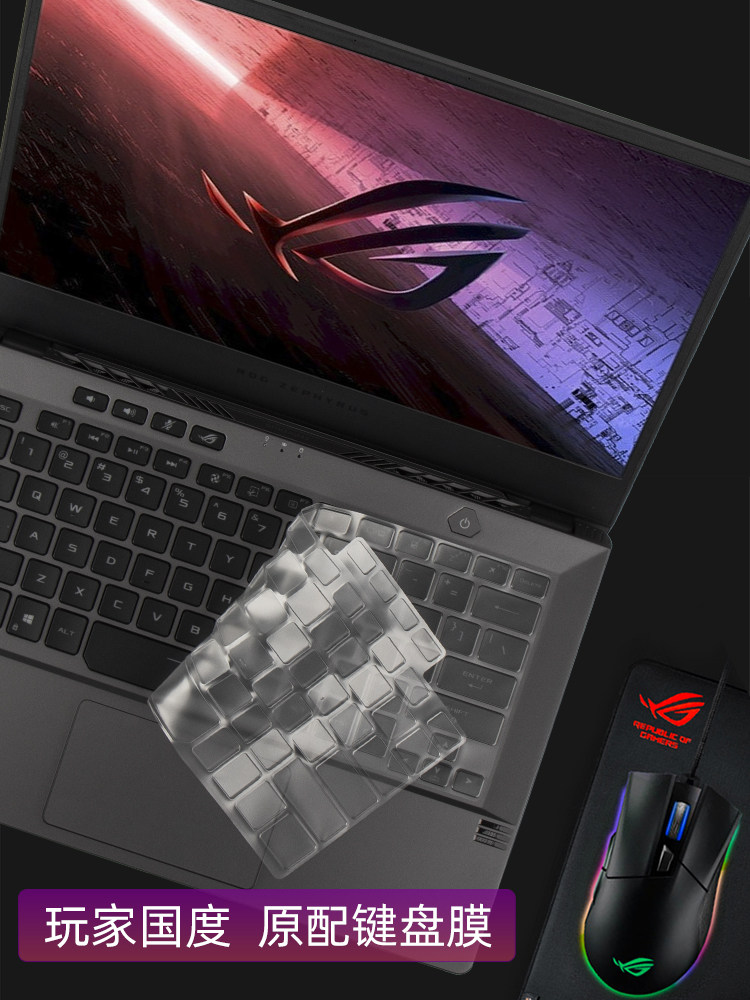 Cool Chic ROG Keyboard Membrane Magic Sierra2021 Chinese Master Player Country Fantastic 14 Magic 5 Ice Sharp GA502D Phantom 15 Ice Blade 4 GU502L Ice Sharp 2 Dust Resistant