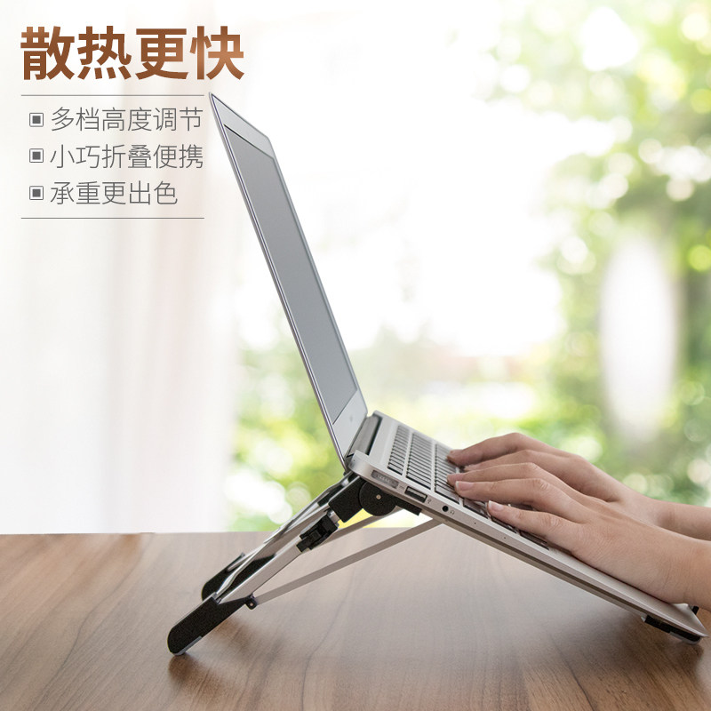 Aluminum Alloy Pen Electric Bracket Cervical Spine Office Desktop Heightening rack radiator Apple MacBook portable pen electric shelf base holder cushion upright can be folded and lifted