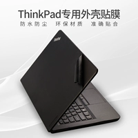 Lenovo Thinkpad lá vỏ máy tính xách tay hoàn toàn bảo hiểm dán X1carbon X280 E480 E470 T480 X1 hermit E570 R480 bảo vệ thực vật trên máy tính miễn phí thân máy bay phim - Phụ kiện máy tính xách tay túi đựng tablet