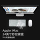 새로운 Apple iMac 무선 블루투스 데스크탑 올인원 키보드 필름 매직 키보드 방진 패드 ipad10 보호 필름 A2450A1843A1644A2520iPadPro12.9