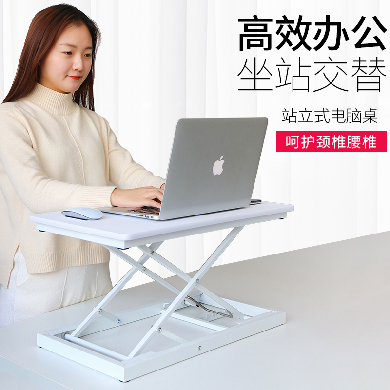 Standing vertical notebook computer desk lifting bracket mobile workbench desktop heightening desktop All screen heightening display base cushion can fold and stand with office shelf study desk