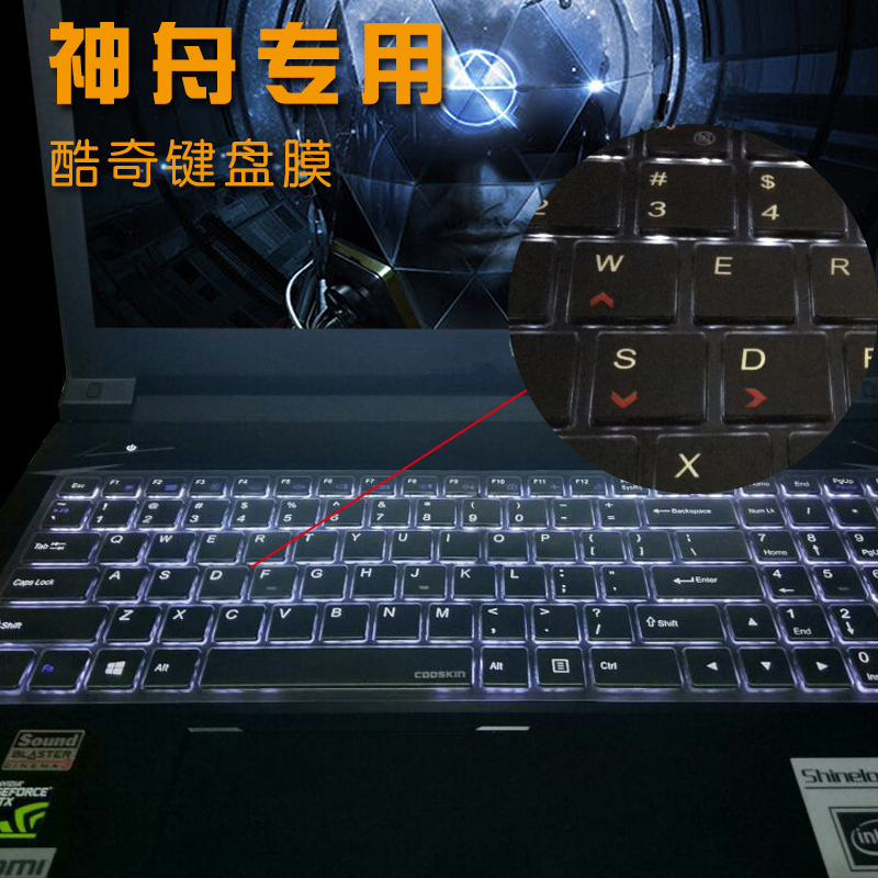 Shenzhou G7 G8-Ct7Na Laptop Keyboard Film S7-Ta5Nb Transparent Full Coverage Z9 Z8 Z7M War God Z7-Ct5Na Z6 Computer Accessories Protective Film Waterproof Dustproof Cover Pad
