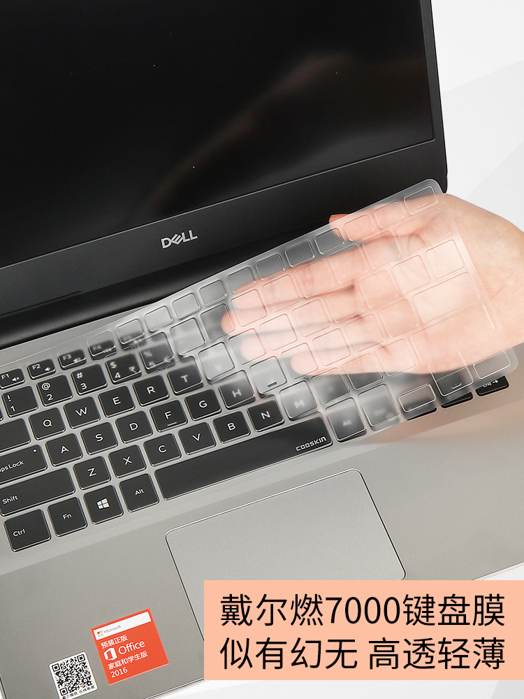 dell Dell Inspiron14pro 5418 5410 Keyboard film 5300 5493 5391 Burning 7000 film 5488 55