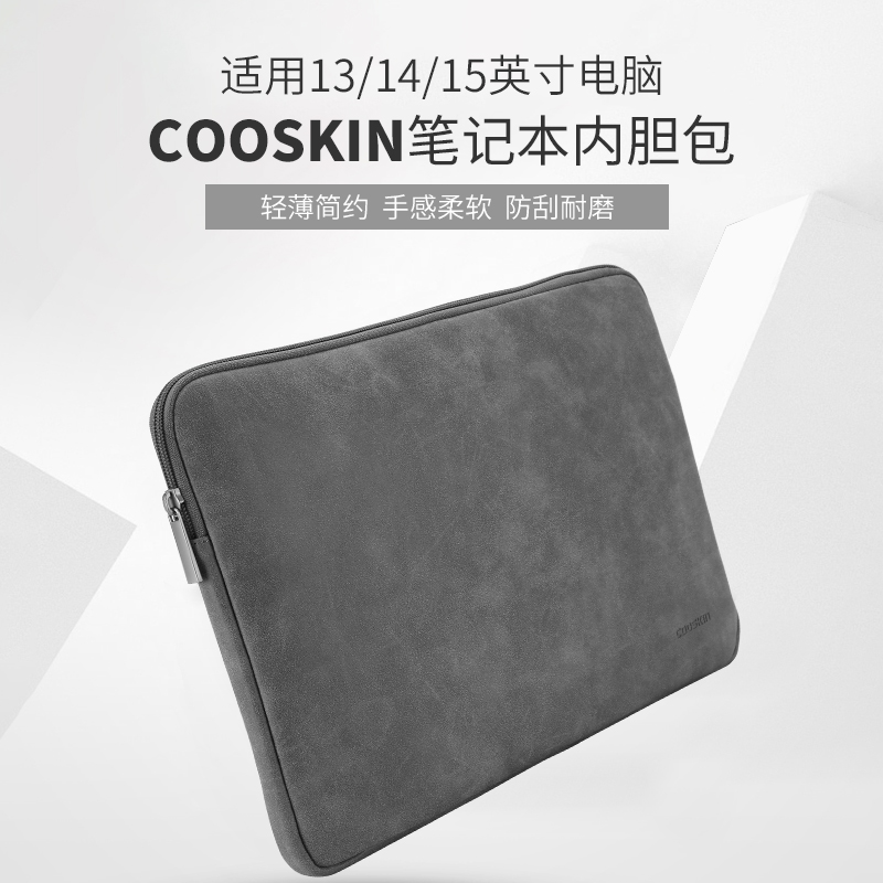 Laptop liner bag 14 inch 15 6 Lenovo Xiaoxin Air13 15 tide 7000 protective sleeve waterproof ASUS HP Star 14 Huawei Xiaomi business laptop bag shockproof men and women tide simple