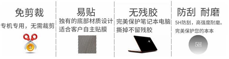 Lenovo Thinkpad T480 T480S T580 E580 E570 E470 vỏ máy tính xách tay lá T570 T470P S T460S T450 T440P vỏ máy vi tính màng bảo vệ - Phụ kiện máy tính xách tay