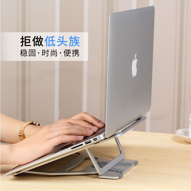 Cool Laptop Bracket Cervical Desktop Aluminum Alloy Computer Shelf Heightening Apple Mac Portable Bracket Portable Office Radiator Base Lifting Folding Simple Vertical Support Frame