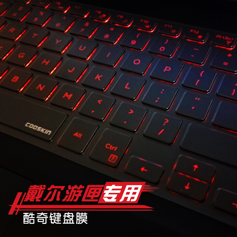 Dell Cruise Box 14 7466 7466 7447 7447 14-5468 Notebook Computer Keyboard Cling Film Transparent Full 15 15 -7557 7559 Computer Accessories Key