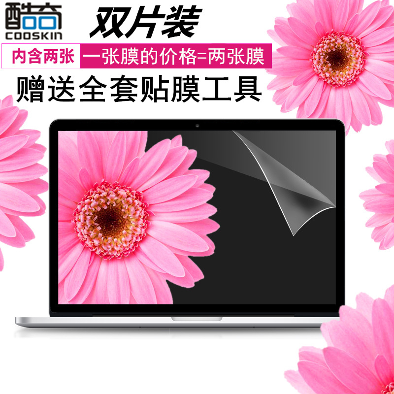 HP Envy13 thin sharp Envy14 inch 15 6 13 13 14 15 15 Notebook screen film HD dark shadow pixie 4 generations 3pro photofilm 4Plus