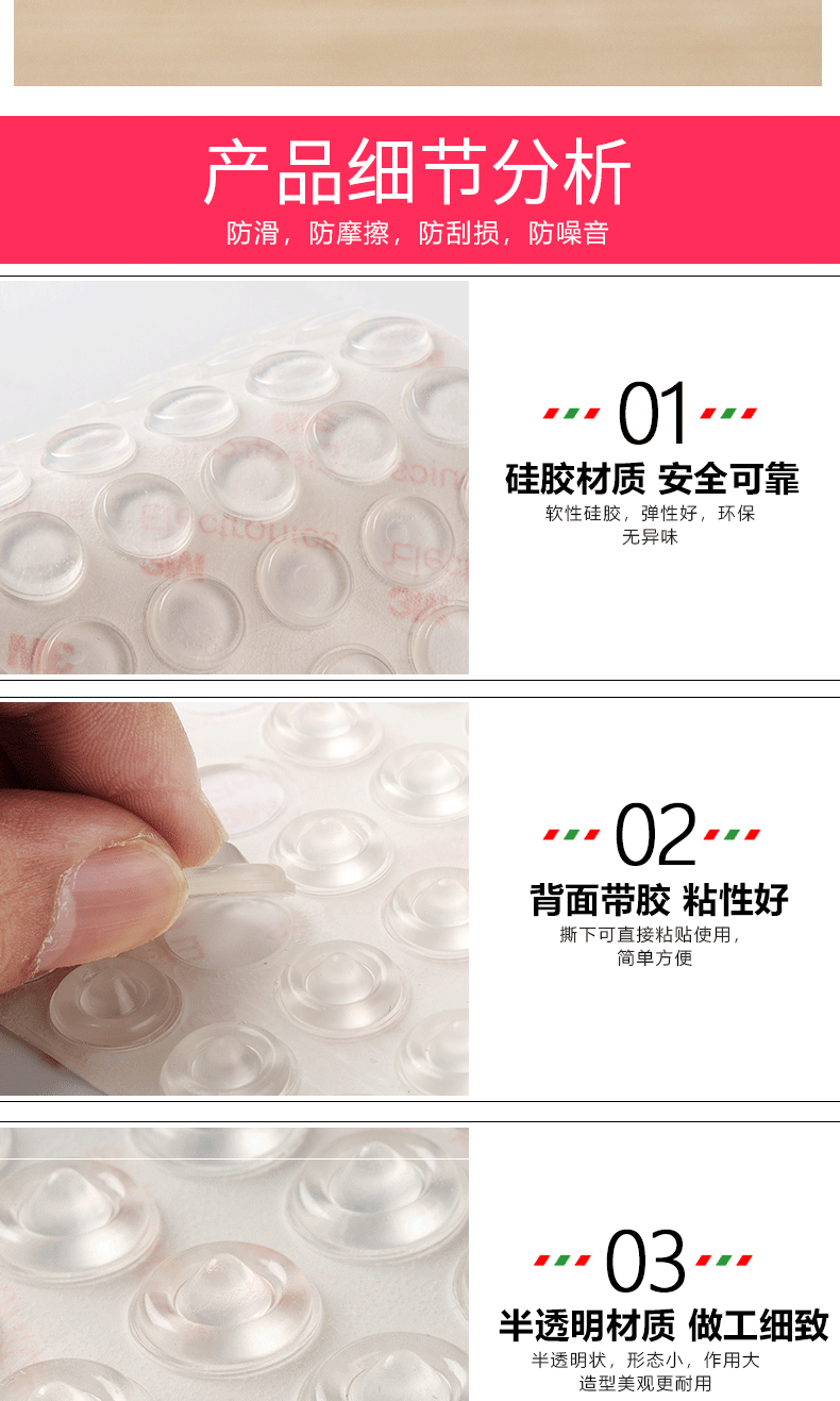 Anty -Collision Glue_10.png