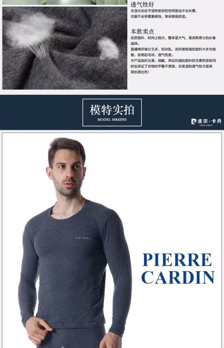 Bộ đồ lót nam Pierre Cardin đặt quần cotton mùa thu quần dài trong phần dày của dòng quần lót ấm 374907 - Phù hợp với nóng lên bo dai tay nam
