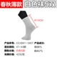 Vớ nam Pierre Cardin mùa xuân và mùa hè mỏng phần cotton ngắn nam vớ vớ cotton thấm hút vớ khử mùi thoáng khí kinh doanh - Vớ hàng tuần tất noel
