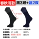 Vớ nam Pierre Cardin mùa xuân và mùa hè mỏng phần cotton ngắn nam vớ vớ cotton thấm hút vớ khử mùi thoáng khí kinh doanh - Vớ hàng tuần tất noel