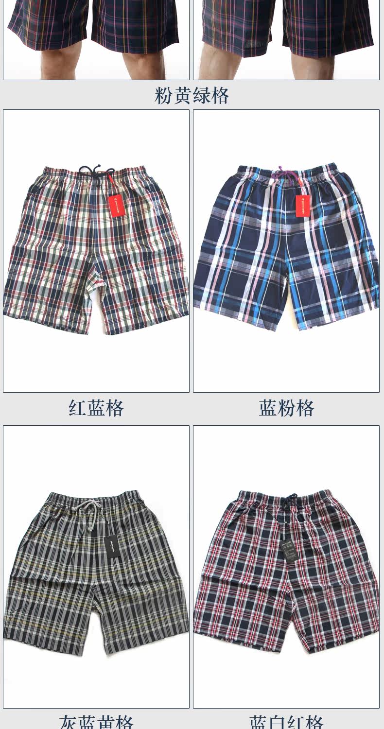 Pantalon pyjama PIERRE CARDIN P150911 - Ref 723835 Image 14