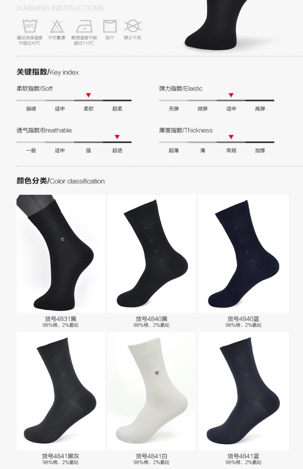 Vớ Pierre Cardin vớ nam cotton mùa thu và mùa đông ống ngắn kinh doanh vớ nam vớ cotton 4841 4904 0950 tất lười