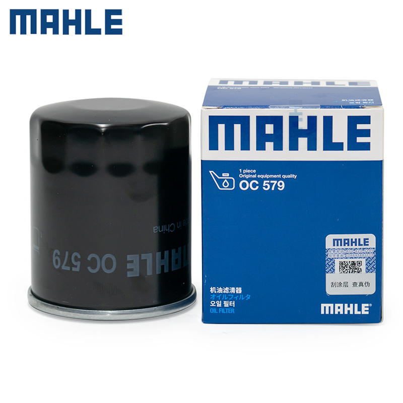 Suitable for Wingshen Jinxuan Outlander V3 Lingyue V5 Lingzhi V6 Lingshi Dx7 Lancer Dx3 Oil Filter Element Cleaner Suitable for Wingshen Jinxuan Outlander V3 Lingyue V5 Lingzhi V6 Lingshi Dx7 Lancer Dx3 Oil Filter Element Cleaner