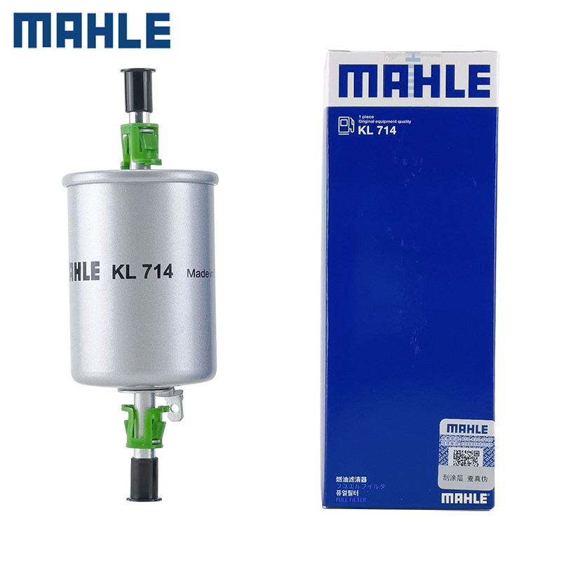 Adapted to Buick Kaiyue Lefeng Lecheng Cheng Baojun 630 MAHLE vapor filter gasoline filter checker
