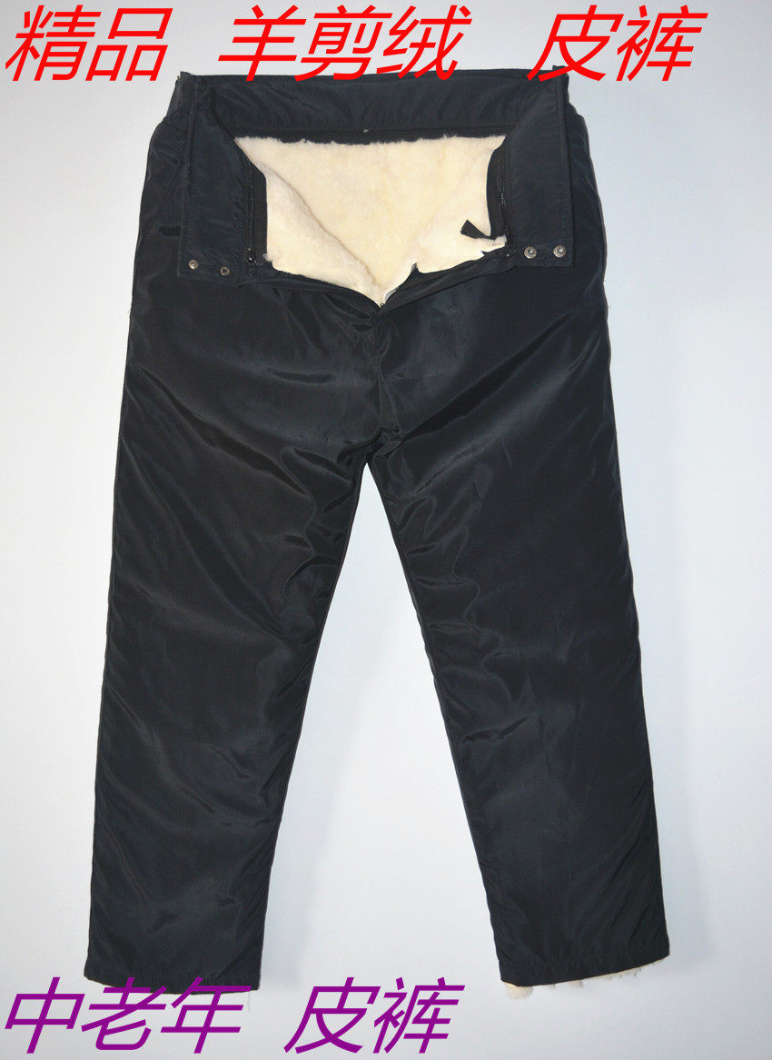Pantalon cuir homme en vrac pour hiver - Ref 1482611 Image 23