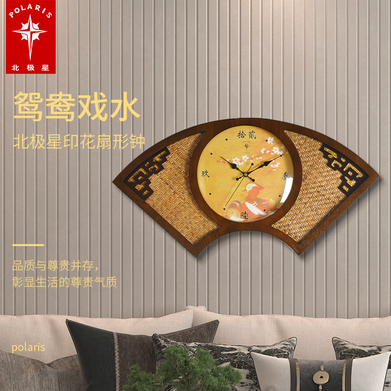 North Star watches and watches Living room Creative New Chinese clock hanging table Home Pendulum Bells Atmospheric China Wind Quartz Clocks