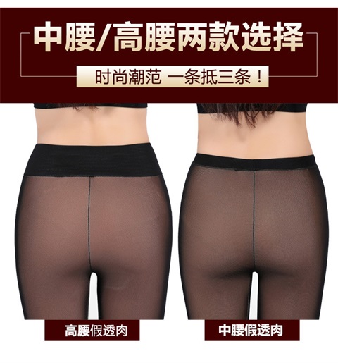 Mùa xuân và mùa đông và mùa đông cộng với nhung dày cô gái thực sự trong suốt qua chân lưới mịn gạc chống móc xà cạp quần legging giả da