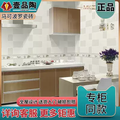 Marco Polo Tiles 300 x600 93508mm 95052mm 96522mm 93308mm 95080mm 93350