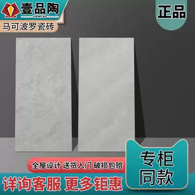 Marco Polo Tiles 600x1200 CH12569 12510mm 12518mm 12640mm 12660mm 12508AS