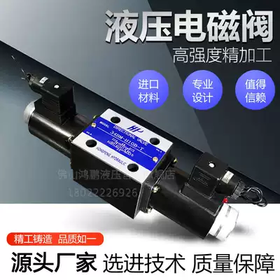 Shearing machine Bending machine Hydraulic electromagnetic directional control valve 34BY-H10B 34EM-H10B-T 34BM-B10H-T
