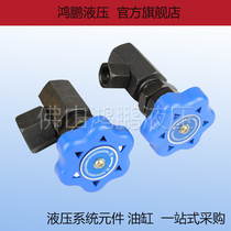 Pressure gauge switch Hydraulic accessories KF-L20E KF-L14E thread metric dental M14*1 5 M20*1 5